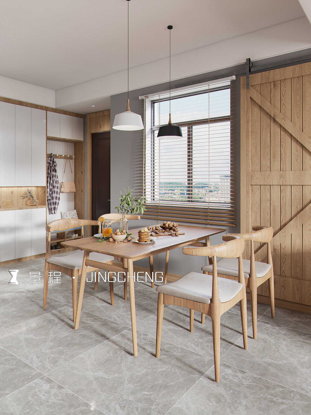 终于能搬砖了——北欧客餐厅