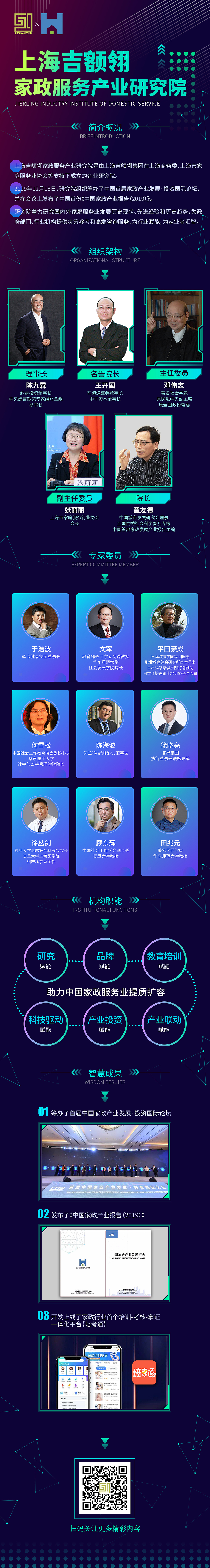 公司简介H5营销长图（图ZMjE3OTY4NTcy） - 海报 - 站酷设计师是包包哦原创素材 - 站酷ZCOOL