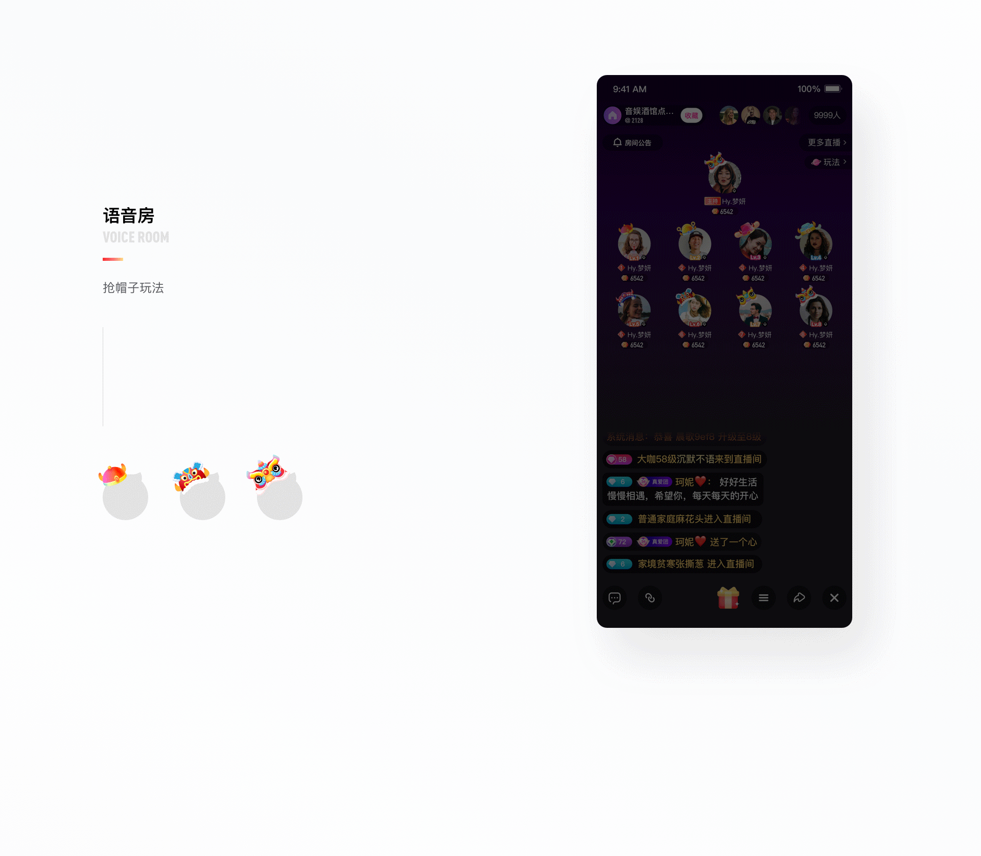 花椒·牛味（图ZMjQyNDc0ODY4） - 其他UI - 站酷设计师LinLinAGI原创素材 - 站酷ZCOOL
