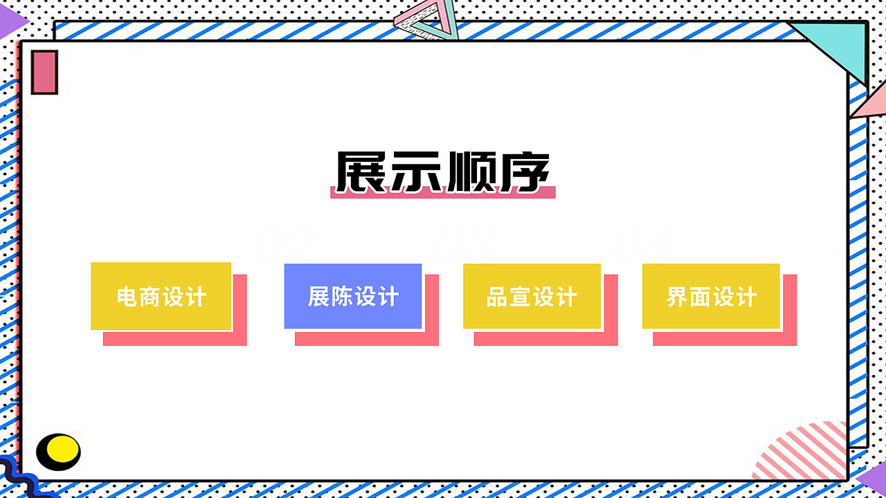 整理2（图ZMjQ5ODUzNzAw） - 其他平面 - 站酷设计师假正经的L原创素材 - 站酷ZCOOL