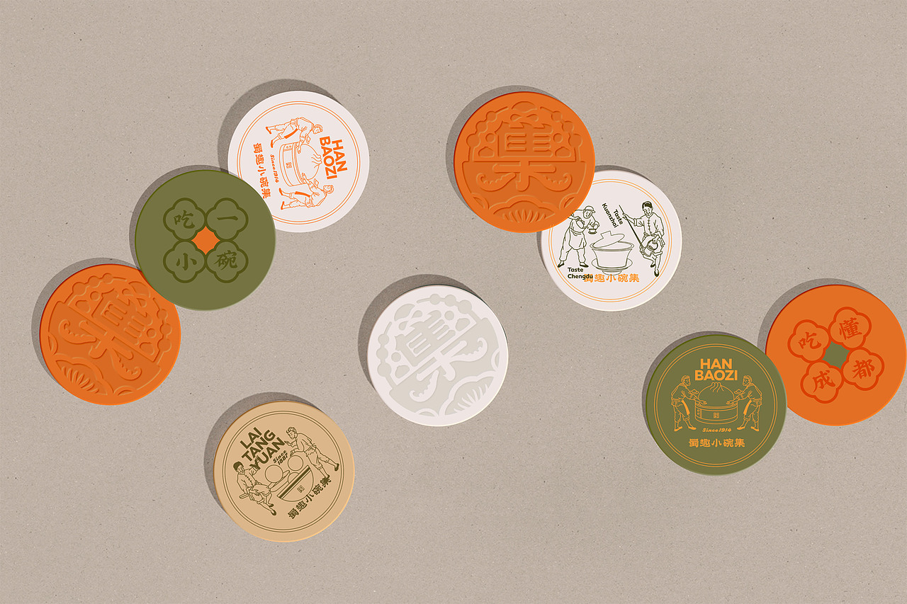 宽窄巷子 - 蜀趣小碗集