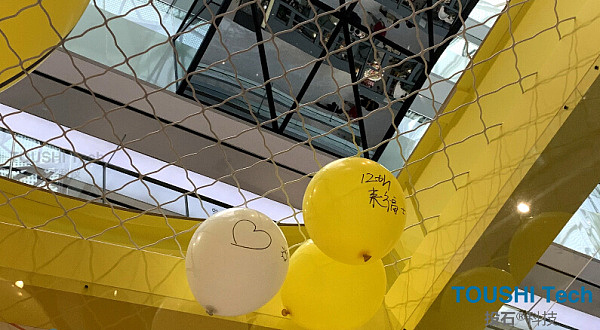 北京来福士购物中心12周年庆典气球机械写字装置