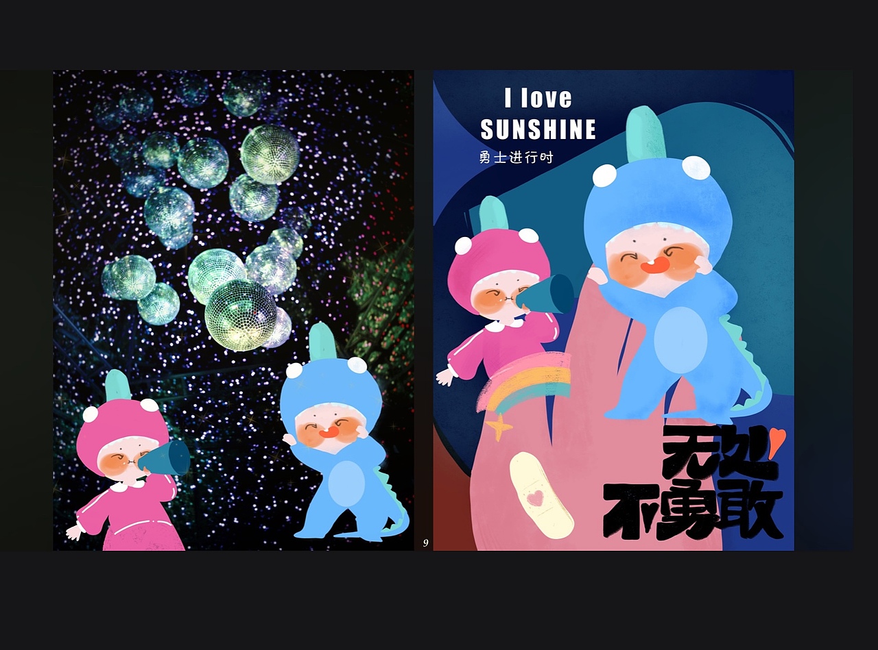 勇士进行时（图ZMjczOTUzMzA0） - 海报 - 站酷设计师伊果916原创素材 - 站酷ZCOOL