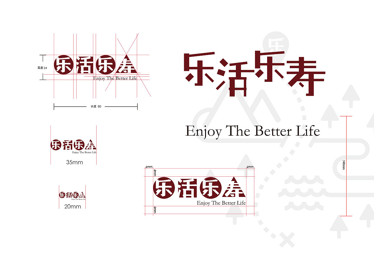 乐活乐寿 食品类 品牌形象设计（图ZMTY4NjIzOTY=） - 品牌 - 站酷设计师另存为W王一原创素材 - 站酷ZCOOL