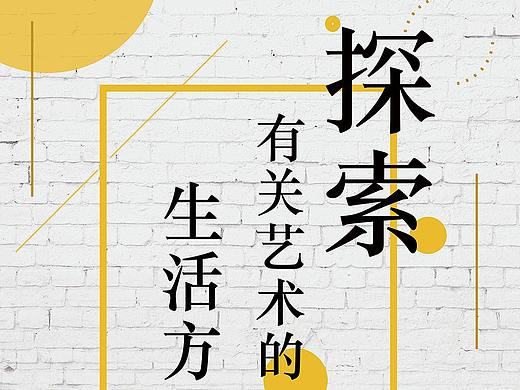 易拉宝设计