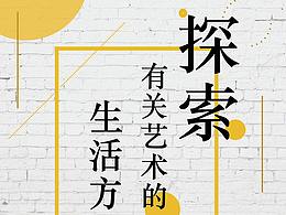 易拉宝