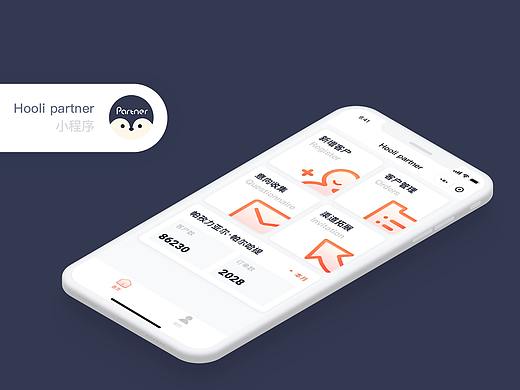 hooli partner-小程序（个人主页-ZNDE4NTc2MzY=） - APP界面 - 站酷设计师Yuga佑嘉原创素材 - 站酷ZCOOL