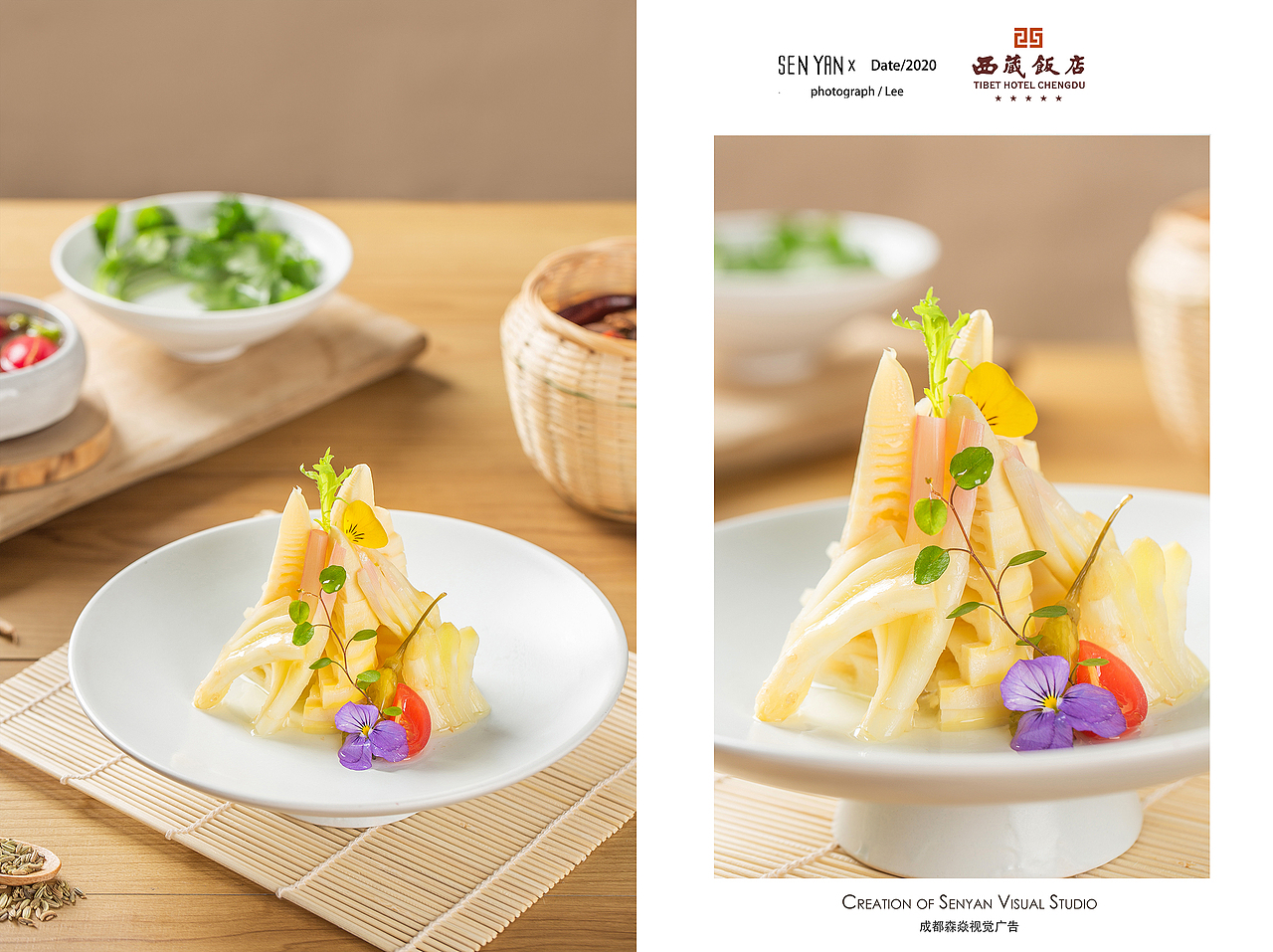 饭店季节菜品✖️森焱视觉