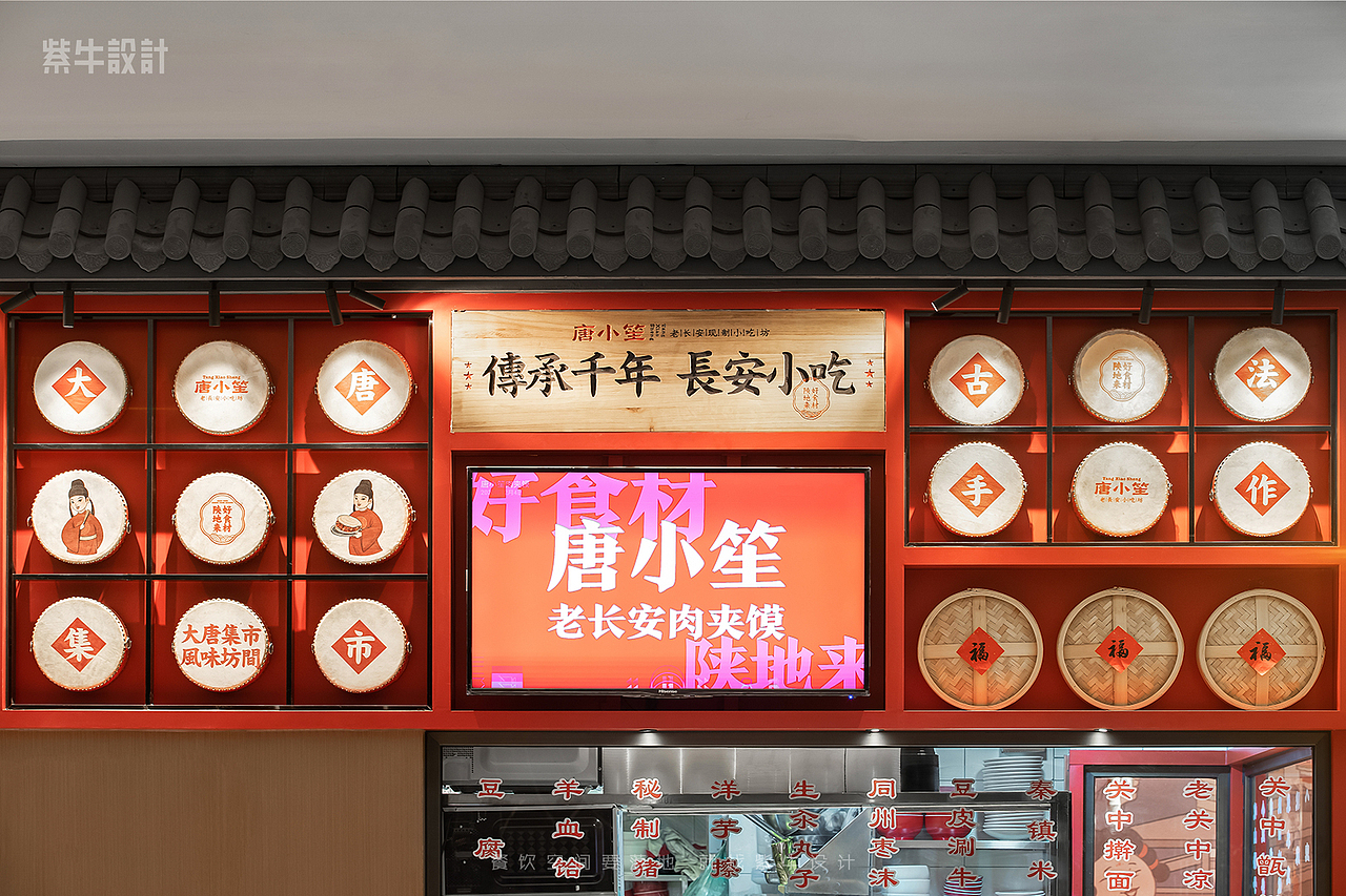 紫牛设计 | 唐小笙（龙湖店）（图ZMjQzNjY5MzM2） - 家装设计 - 站酷设计师紫牛餐饮空间设计原创素材 - 站酷ZCOOL