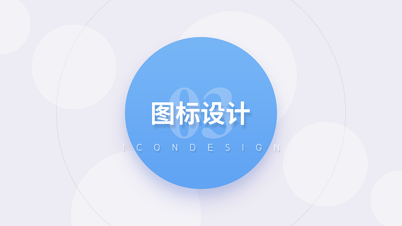 作品集（图ZMjU0MTgzNzQ0） - APP界面 - 站酷设计师绿皮野兽原创素材 - 站酷ZCOOL