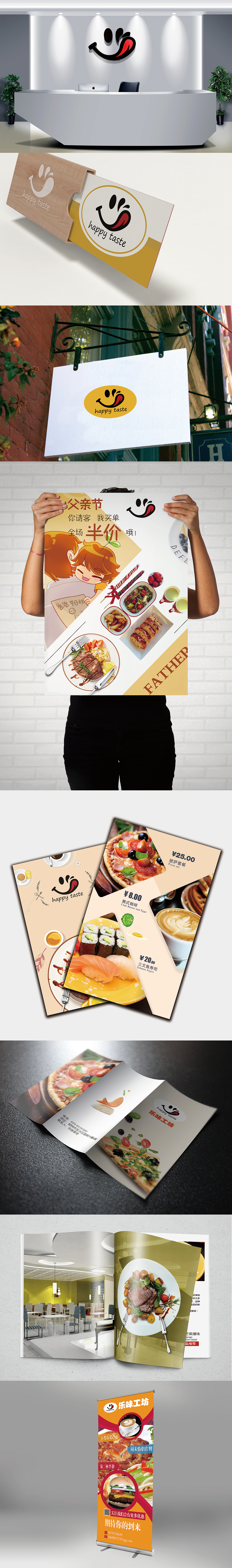 乐味工坊（图ZOTMzODI3NzY=） - 包装 - 站酷设计师赫本1006原创素材 - 站酷ZCOOL