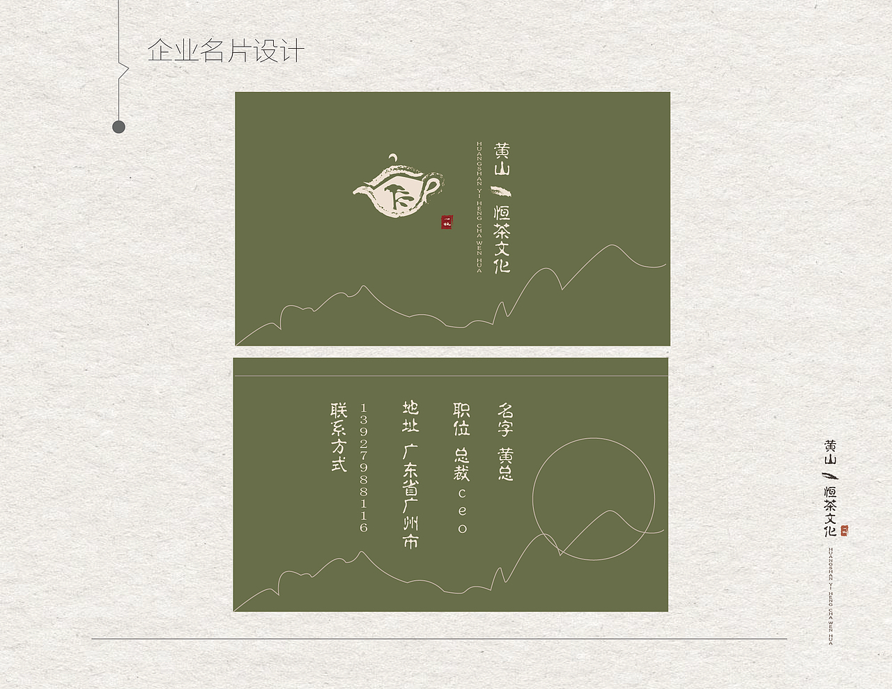 vi设计手册（图ZOTY2ODgzNjQ=） - Logo - 站酷设计师鸡扣吉扣尼原创素材 - 站酷ZCOOL