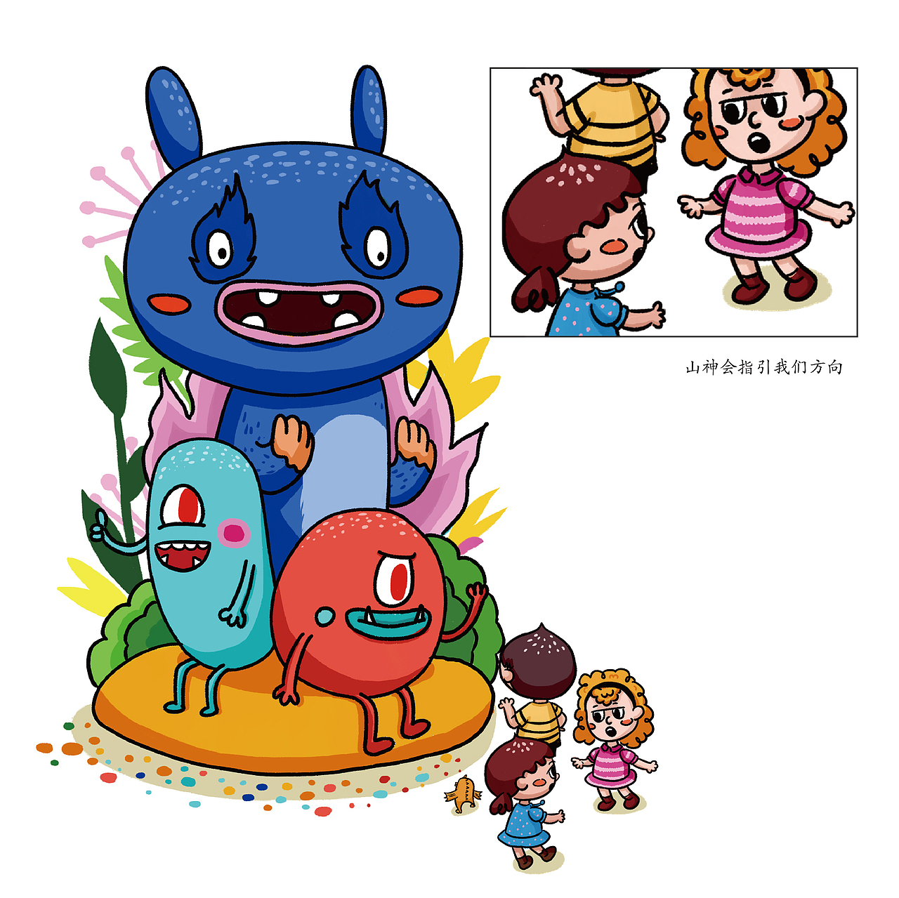 #2019青春答卷#（图ZMTYxNzM1NTc2） - 儿童插画 - 站酷设计师好嘢原创素材 - 站酷ZCOOL