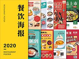 广告