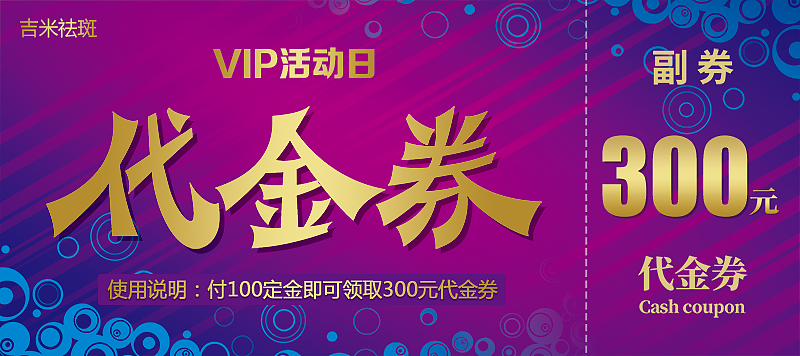 微信 活动海报（图ZMjY3ODE4MzYw） - 海报 - 站酷设计师极致表达原创素材 - 站酷ZCOOL