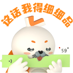 【海豹良小宝】3D表情包(日常篇)(图ZMjk0MjM1Nzg4) - IP形象 - 站酷设计师海豹良小宝原创素材 - 站酷ZCOOL