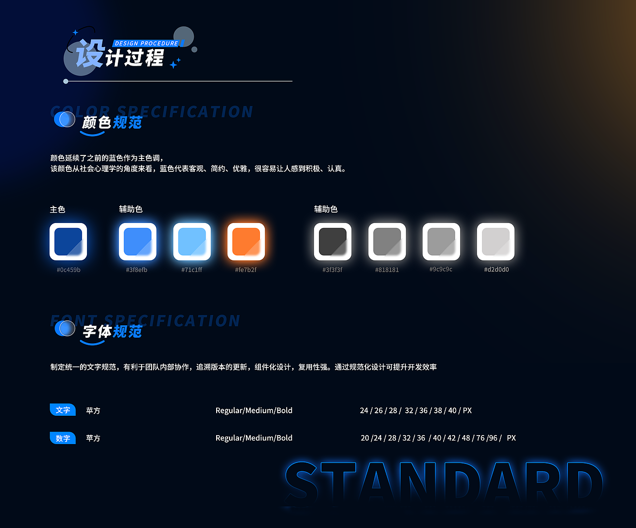 零钱管家理财APP