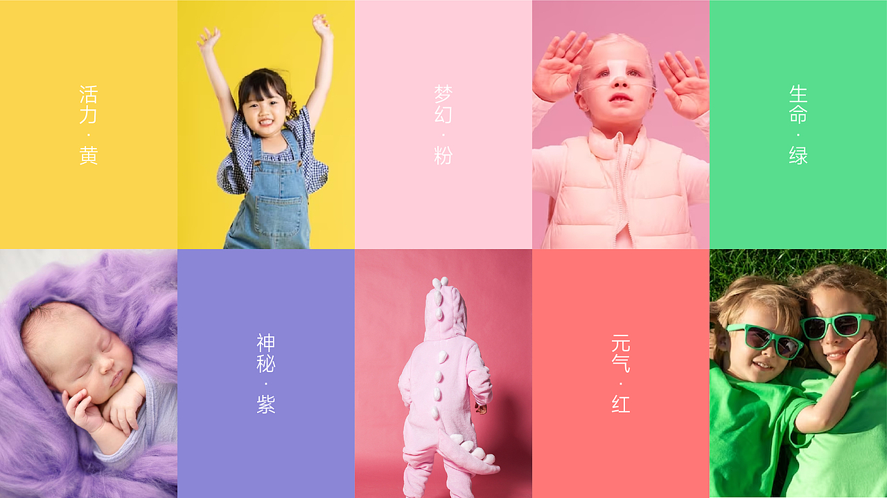 Minitor童装品牌视觉设计（图ZMzY5MzQxNTY0） - 品牌 - 站酷设计师陈猪腩原创素材 - 站酷ZCOOL