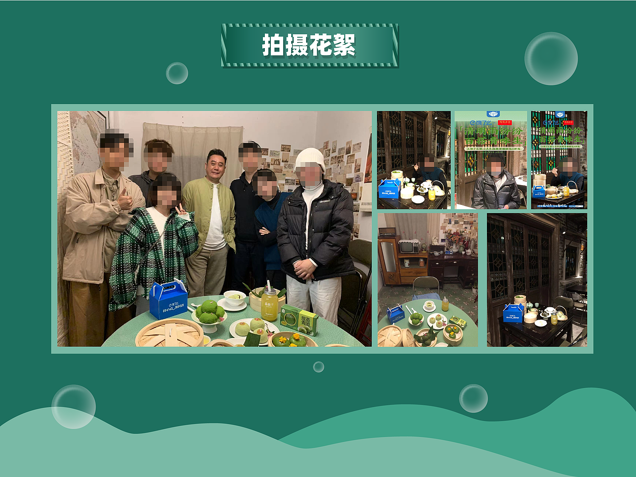『麦长青·饿了么时令官』视觉策划分享（图ZMzQ2MDM3NjEy） - 美食摄影 - 站酷设计师Tenphone原创素材 - 站酷ZCOOL