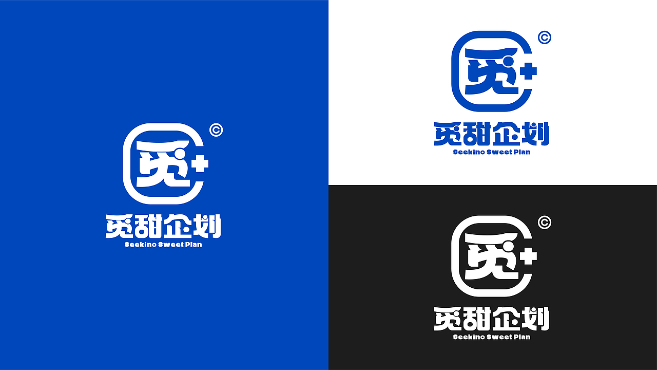 觅甜企划 | 品牌设计