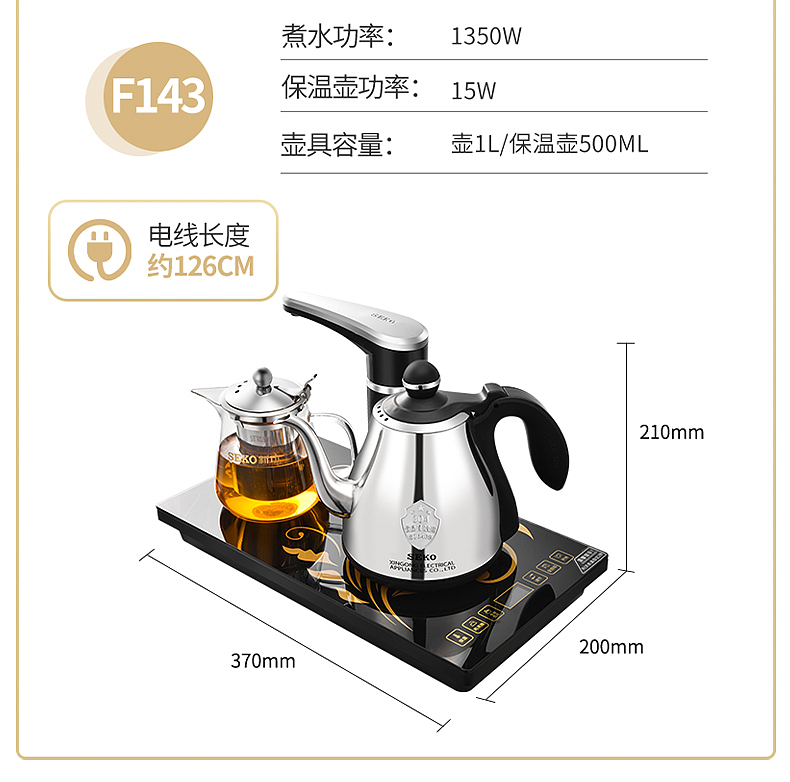 新功茶炉详情设计（图ZMzYwMzk3NTY0） - 电商 - 站酷设计师瀛洲先生原创素材 - 站酷ZCOOL