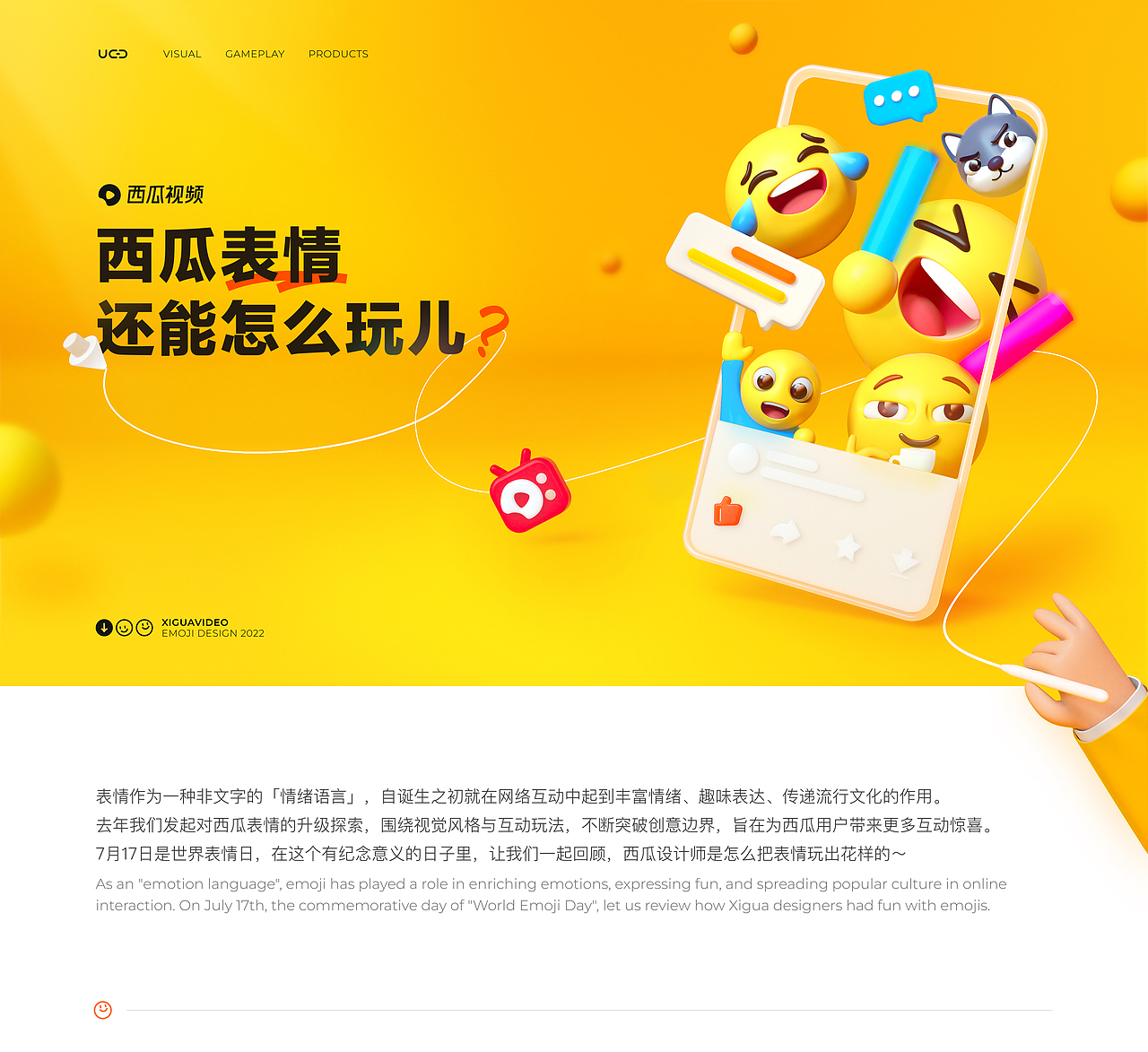 西瓜表情还能怎么玩儿?