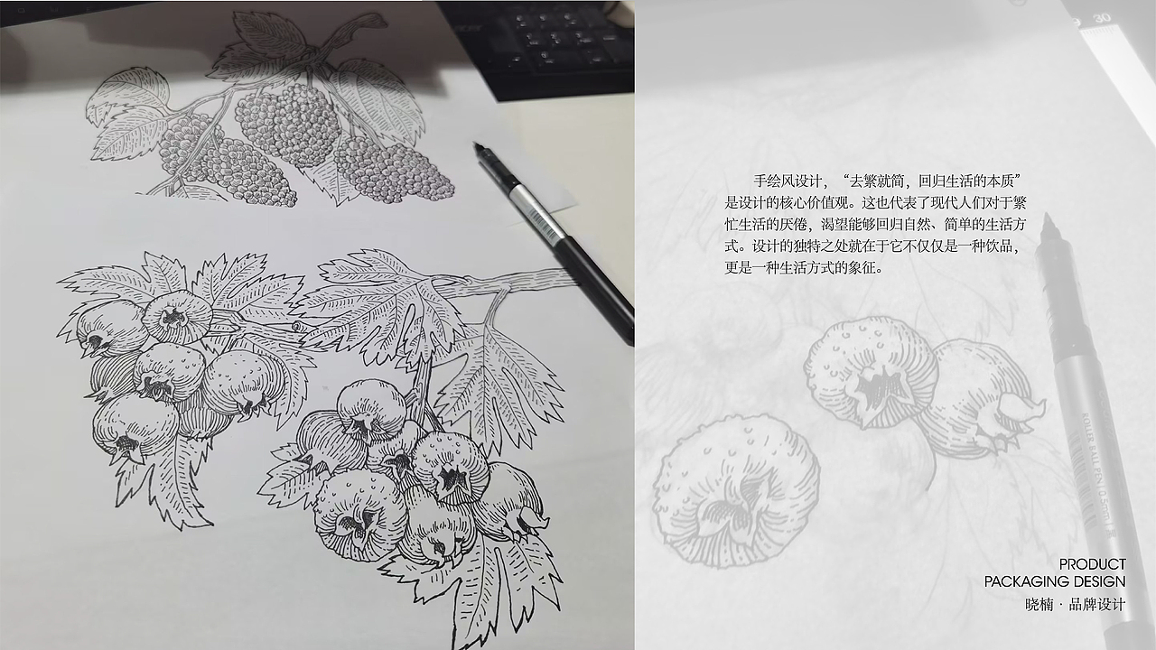 包装 包装设计 珅玉果酒系列山楂酒 露酒 品牌VI设计（图ZMzQ2ODAwMjEy） - 品牌 - 站酷设计师晓楠Yana原创素材 - 站酷ZCOOL