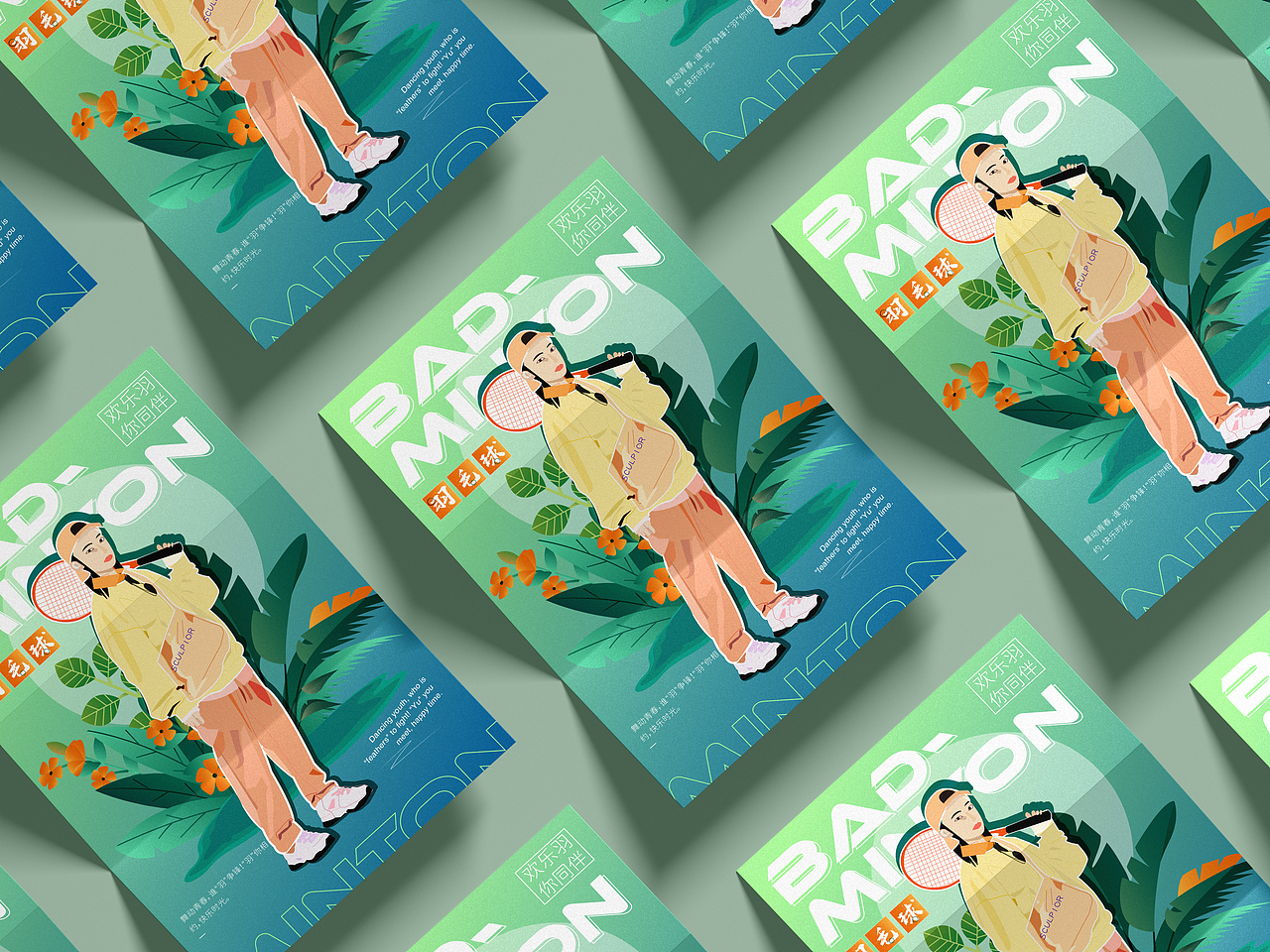 扁平插画 人物插画