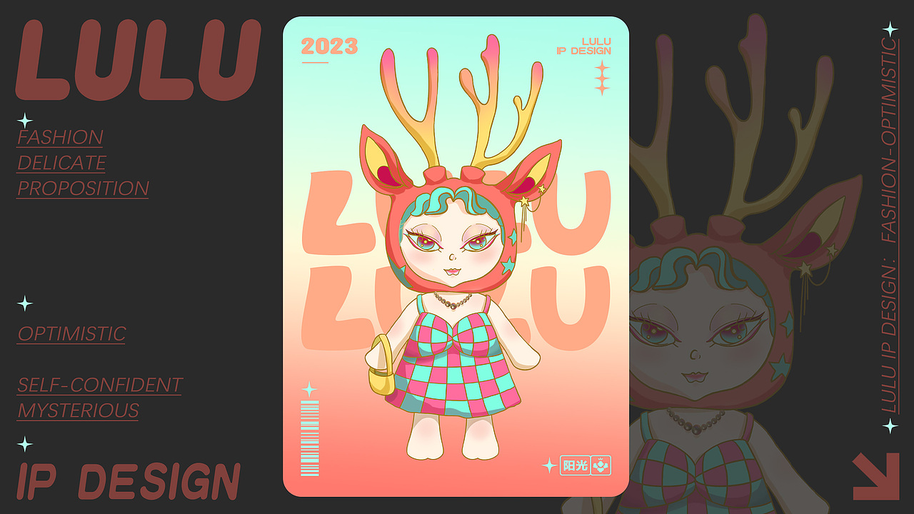 品牌IP及衍生品文创作品集（图ZMzMxMjE4MTI0） - 其他平面 - 站酷设计师打假123原创素材 - 站酷ZCOOL