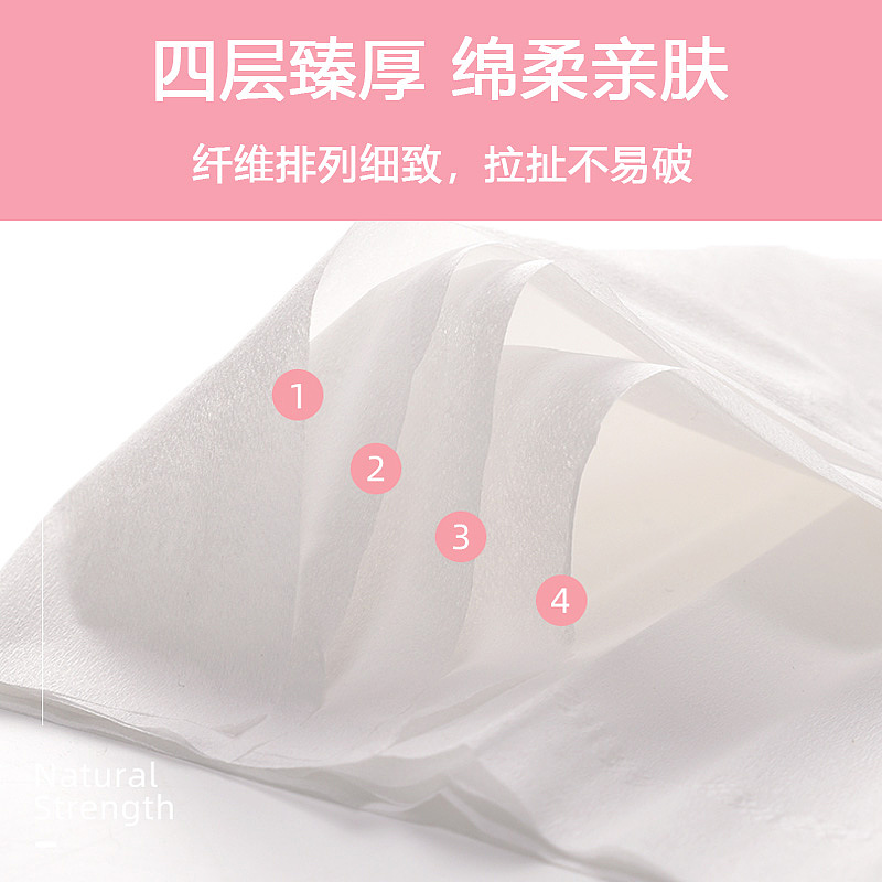 PC端电商设计-植护（图ZMzYyOTE0NzM2） - 其他平面 - 站酷设计师CleverTing原创素材 - 站酷ZCOOL