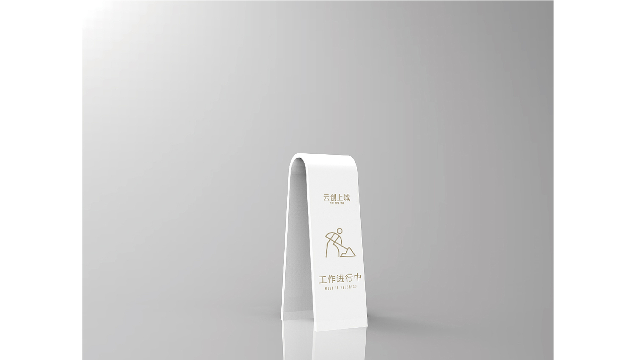 温州龙湖标识标牌