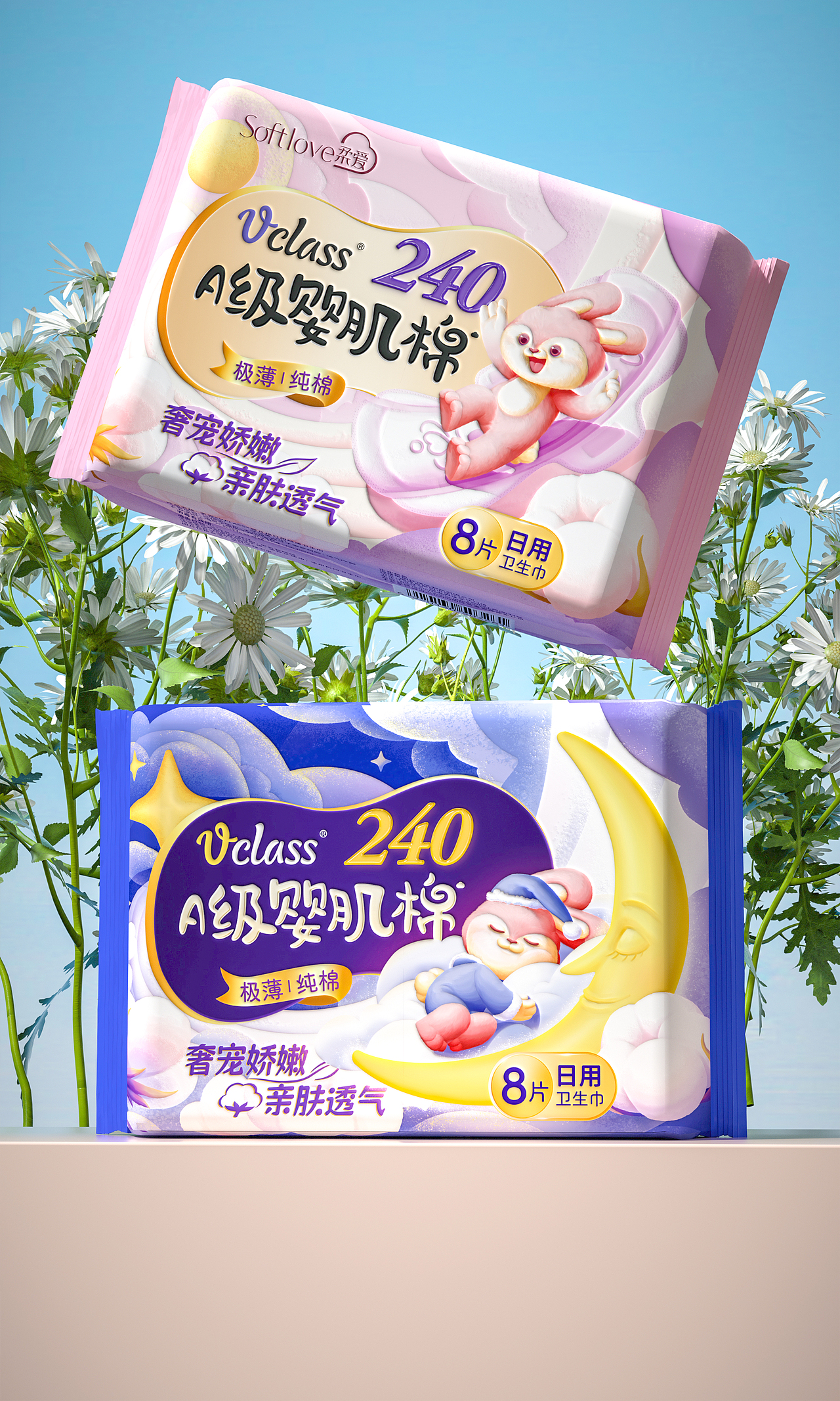 妙与妙X佳通集团 | 直面内“芯” 柔软 但有态度（图ZMzYyMTUxMzQ4） - 包装 - 站酷设计师妙与妙品牌顾问原创素材 - 站酷ZCOOL