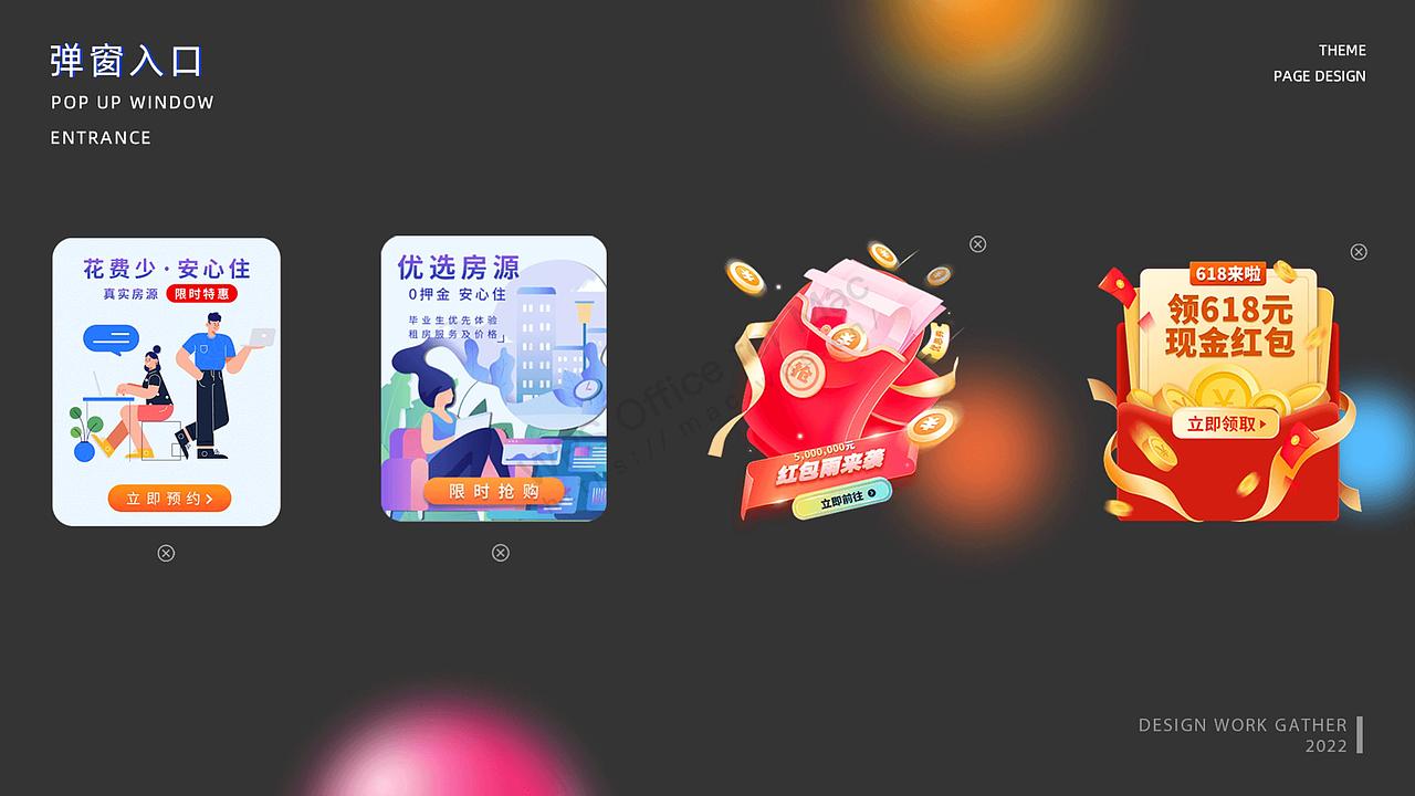 2022作品集（图ZMzIxMTY1MjUy） - 海报 - 站酷设计师阿飞设计师原创素材 - 站酷ZCOOL