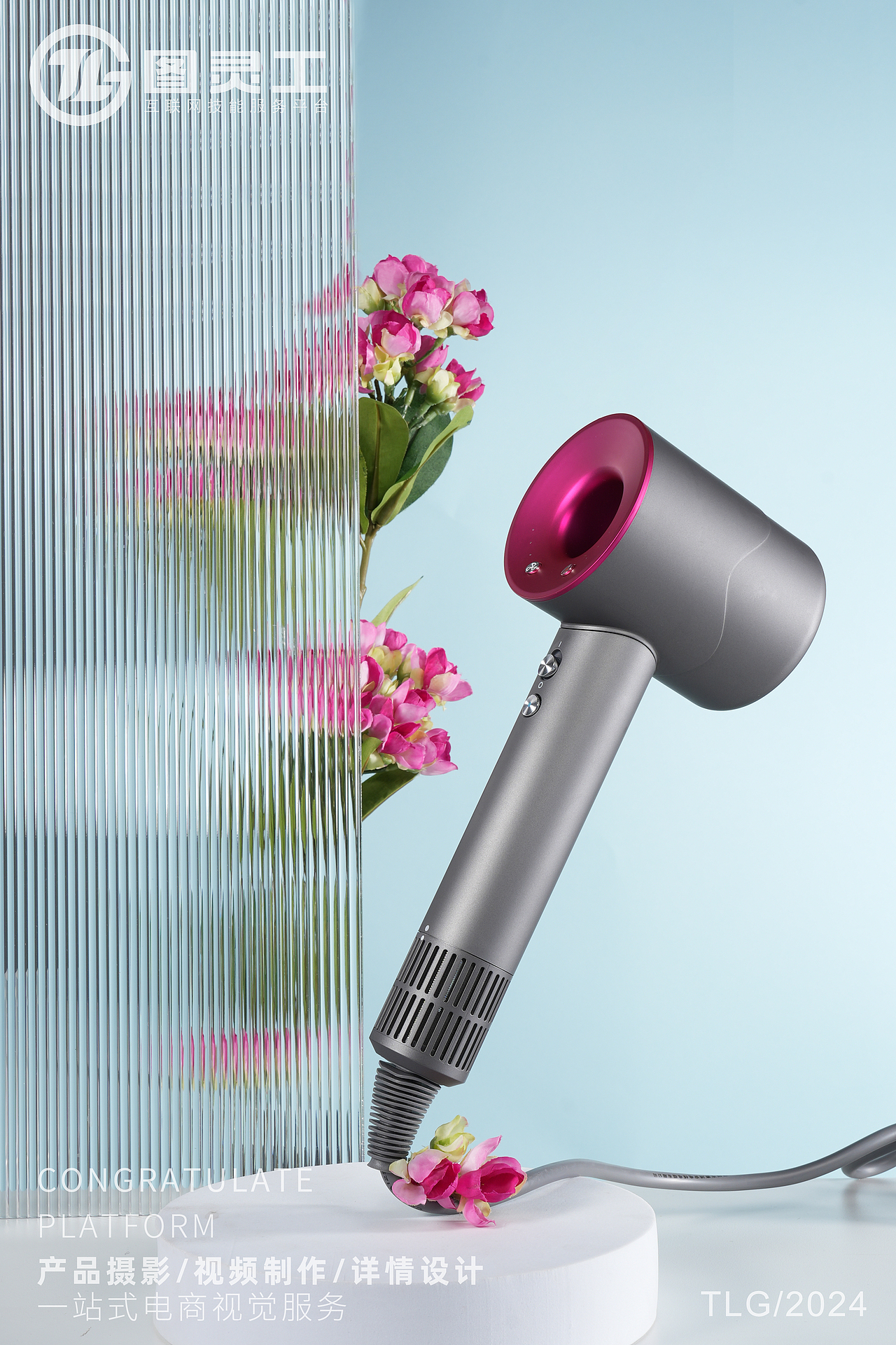 静物摄影丨电商产品拍摄丨小家电丨家用吹风机吹风筒（图ZMzYwNDM3MjUy） - 产品摄影 - 站酷设计师设计先生原创素材 - 站酷ZCOOL