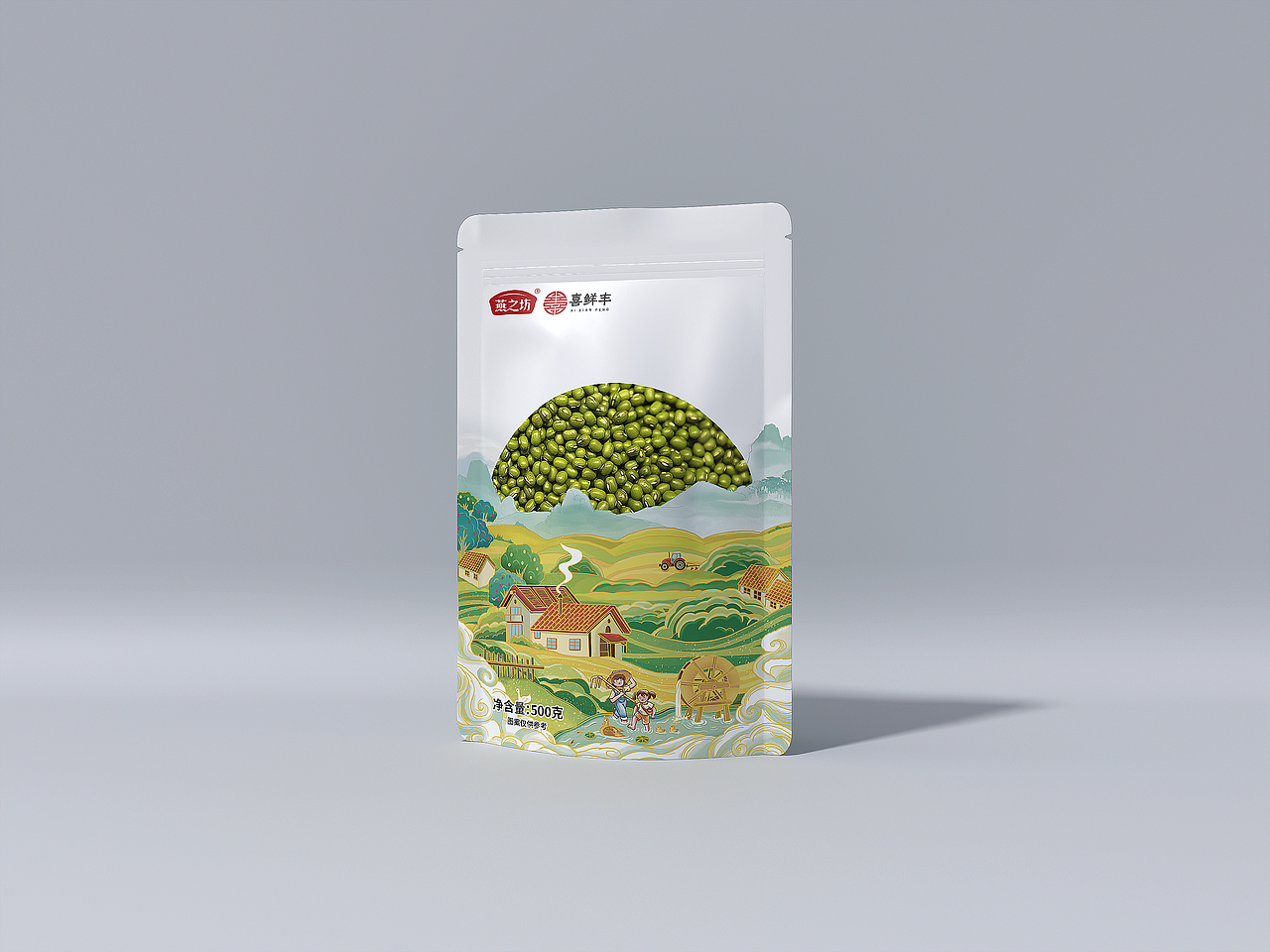 清凉套件包装设计（图ZMzM2OTg5MDgw） - 包装 - 站酷设计师MC_奶瓶原创素材 - 站酷ZCOOL