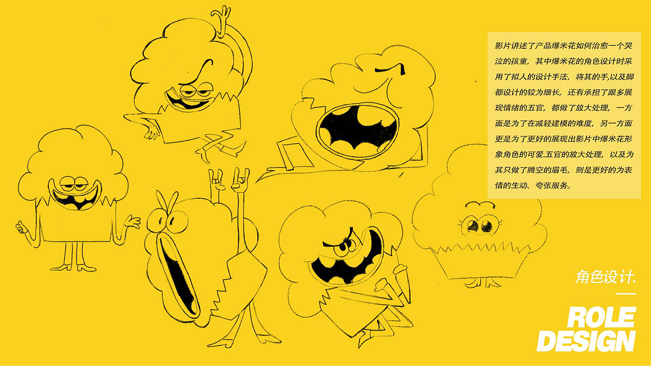 2020-在校作品集