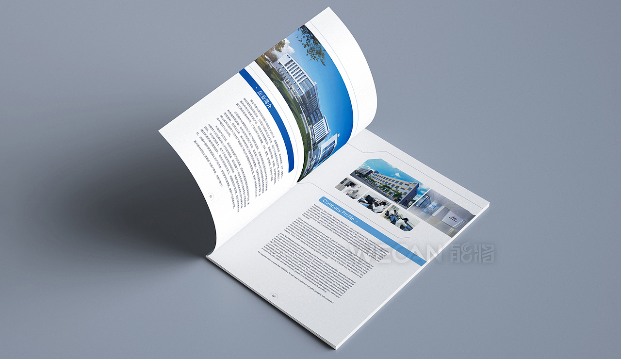 新材料画册设计|改性塑料画册宣传册设计|化工画册设计