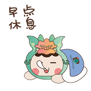 顺德区伍仲珮纪念医院IP形象及表情包设计（图ZMzMxNzgwOTA0） - IP形象 - 站酷设计师SHAnny小朋友原创素材 - 站酷ZCOOL
