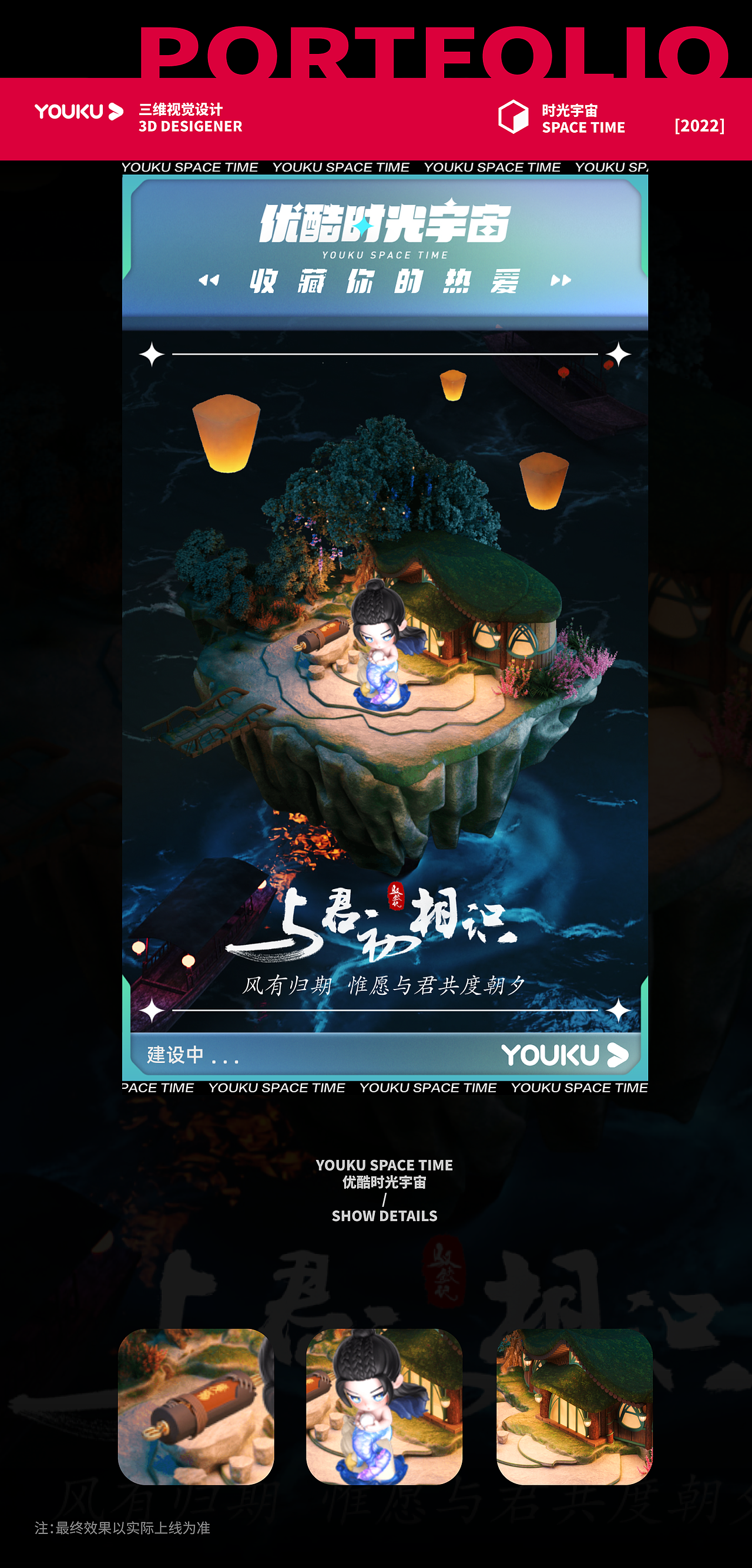 2022商业作品合辑（图ZMzM4NDE3MTYw） - 动画/影视 - 站酷设计师L_桃酥原创素材 - 站酷ZCOOL