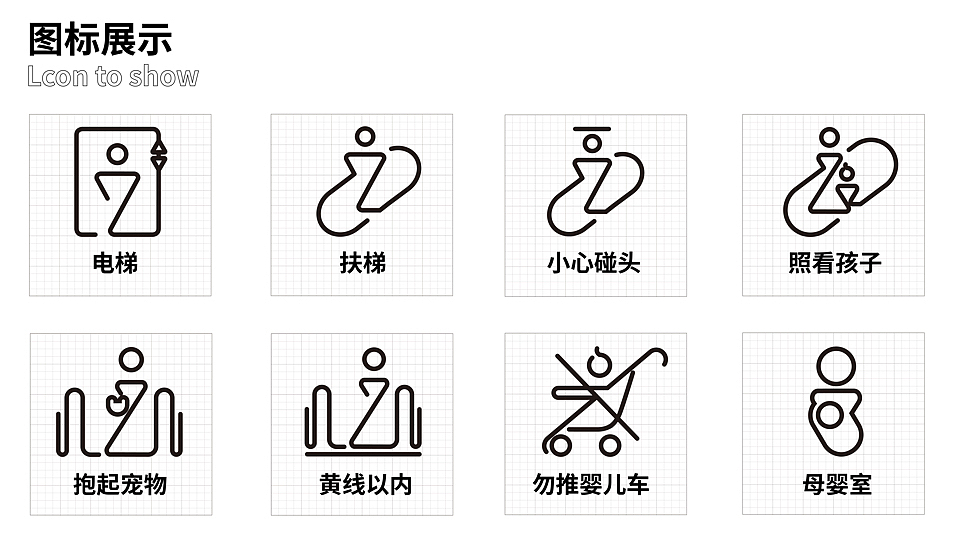 厦门iOi MALL 导视系统升级（图ZMjk5MjMzODYw） - 品牌 - 站酷设计师驾鹤归山原创素材 - 站酷ZCOOL