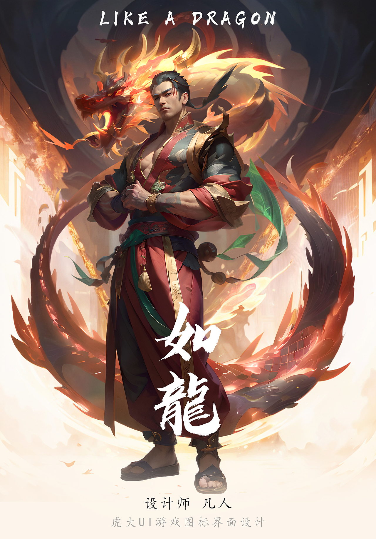我和Ai拼了(图ZMzQzMTg4MTMy) - 游戏UI - 站酷设计师虎大UI原创素材 - 站酷ZCOOL