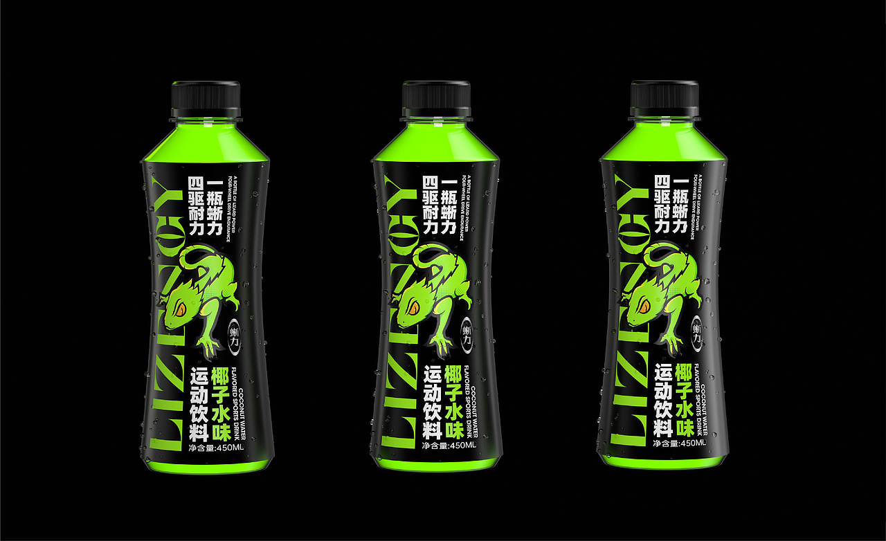 蜥力（图ZMzU3NzM5ODU2） - 品牌 - 站酷设计师千卓品牌全案策划原创素材 - 站酷ZCOOL