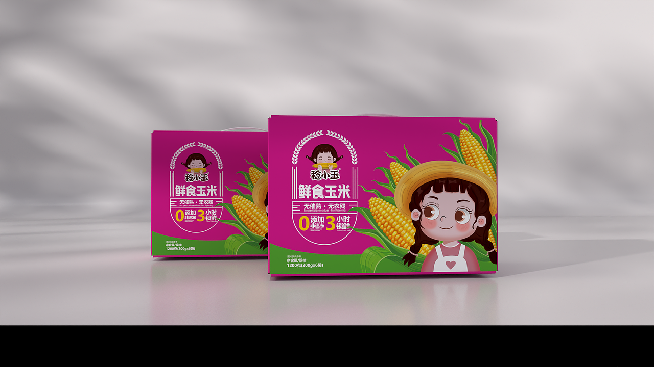 鲜食玉米包装设计（图ZMzUwMjA4NTA0） - 包装 - 站酷设计师亦小北原创素材 - 站酷ZCOOL