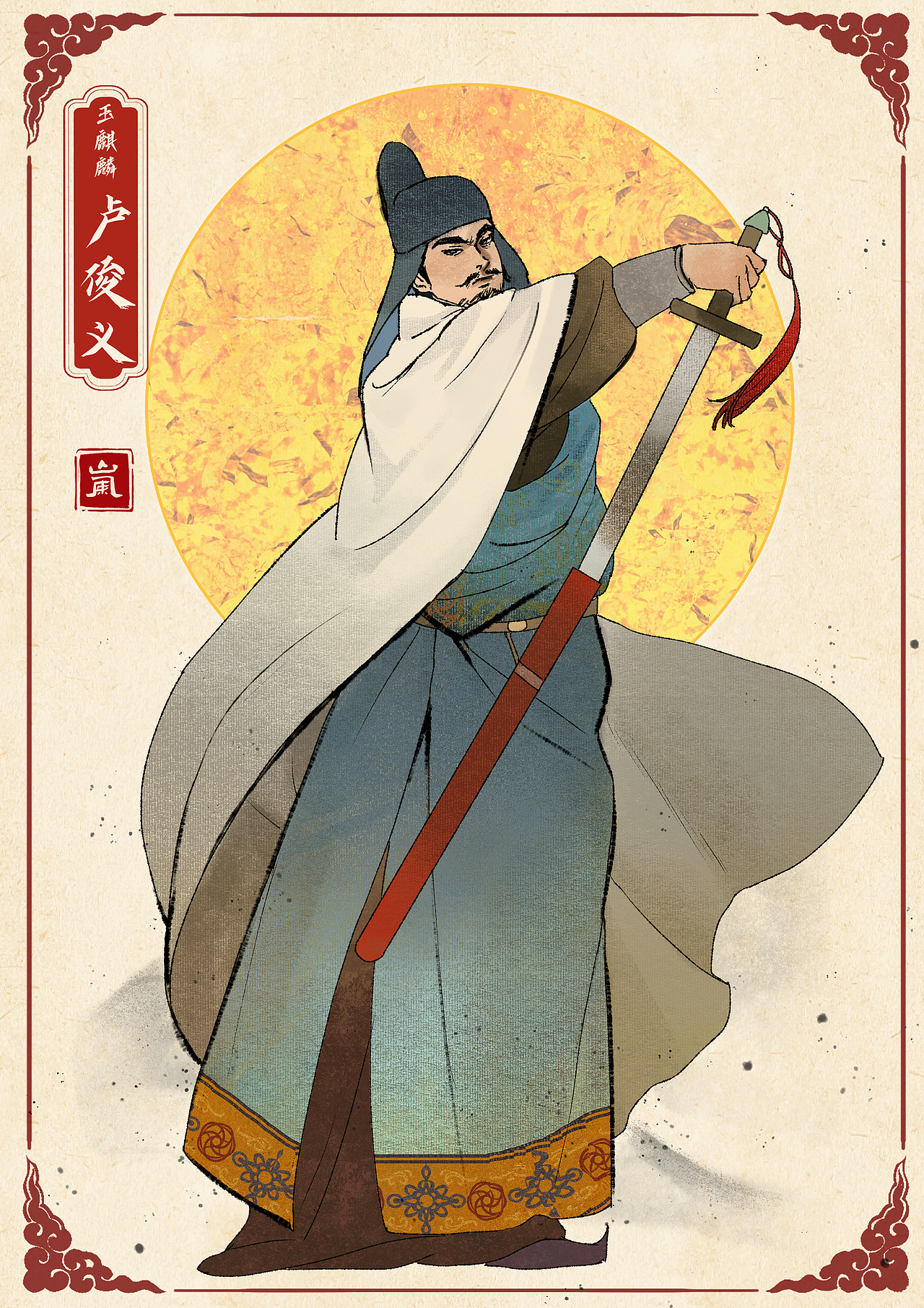 【国风插画】LAN工作室 X 水浒人物 NFT