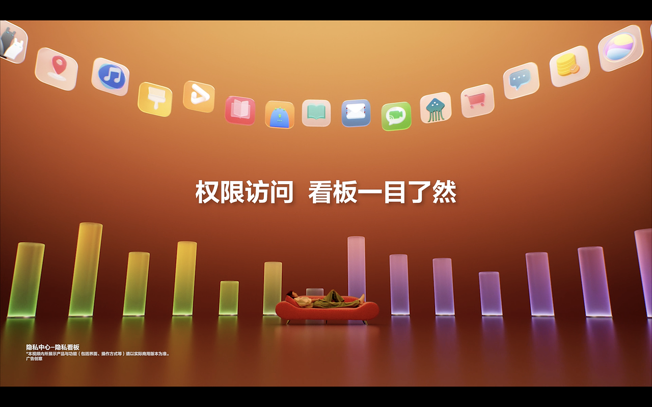 你的安全守护|华为 Harmony OS3