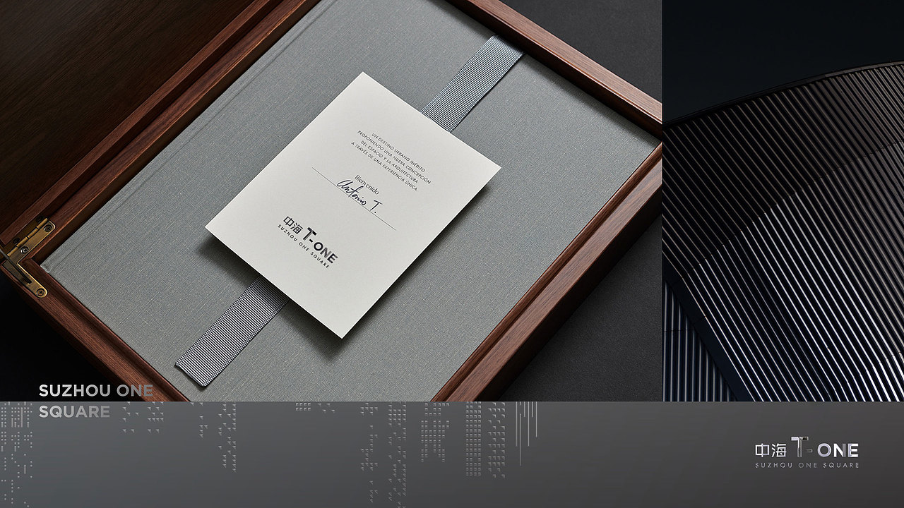 地标综合体提案视觉