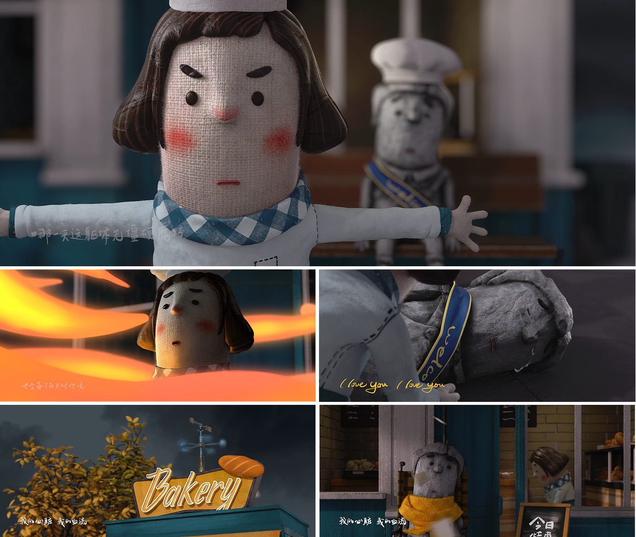 为李宇春的新歌《五脏六腑》做了一部动画MV