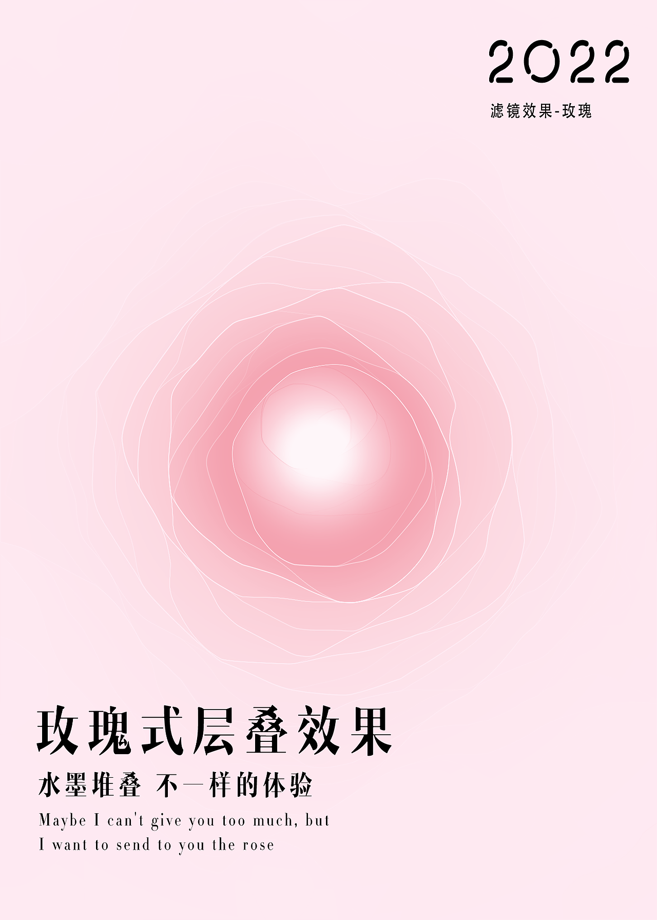 酸性 简约 放射设计（图ZMzExODg2MzAw） - 海报 - 站酷设计师安szl原创素材 - 站酷ZCOOL