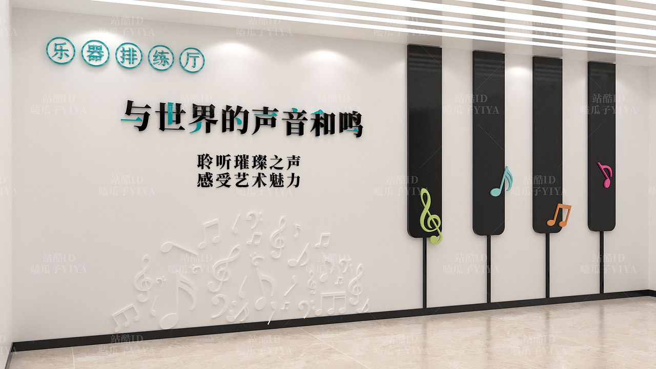 校园文化-校园活动中心、青年学生会室内文化形象墙