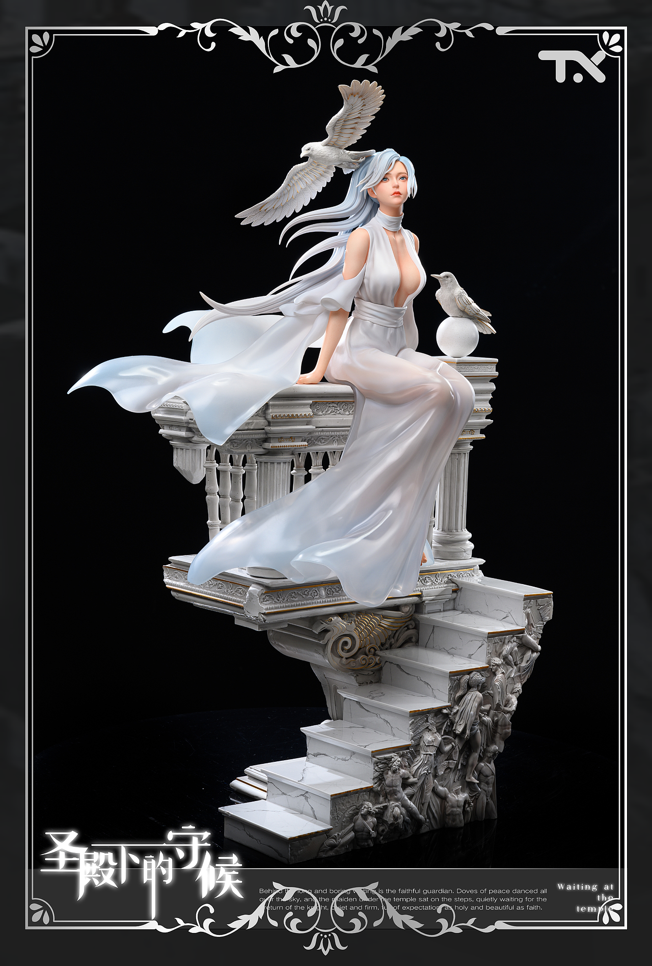 《圣殿下的守候》｜大货赏析（图ZMzI3MTUyODA4） - 手办/模玩 - 站酷设计师TSINGXIANG原创素材 - 站酷ZCOOL